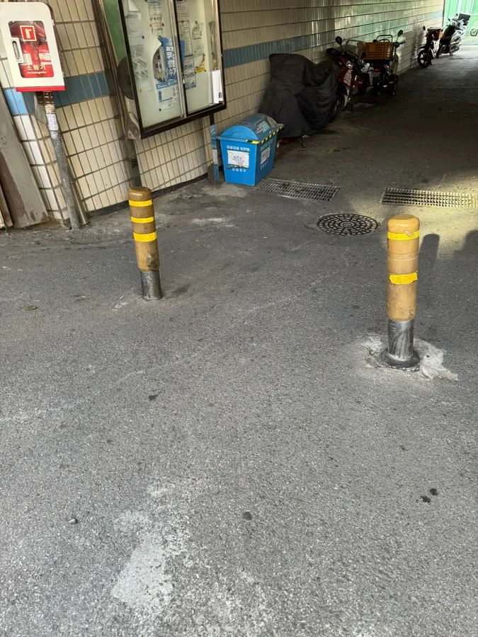 볼라드시공 · 볼라드 일괄 교체 · 작업 전 모습